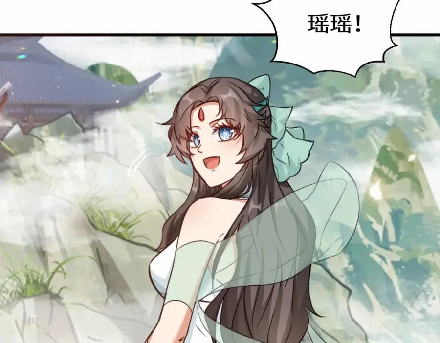 第75话 要找回曾经的战力11