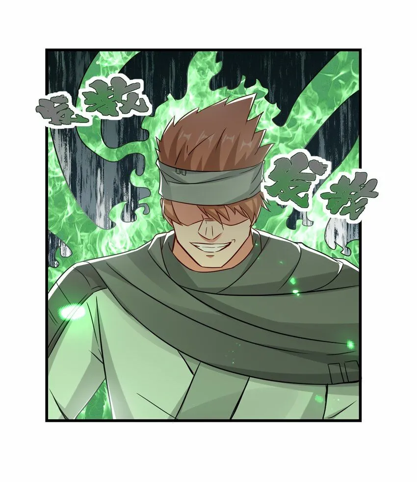 第58话 真正的修仙者37