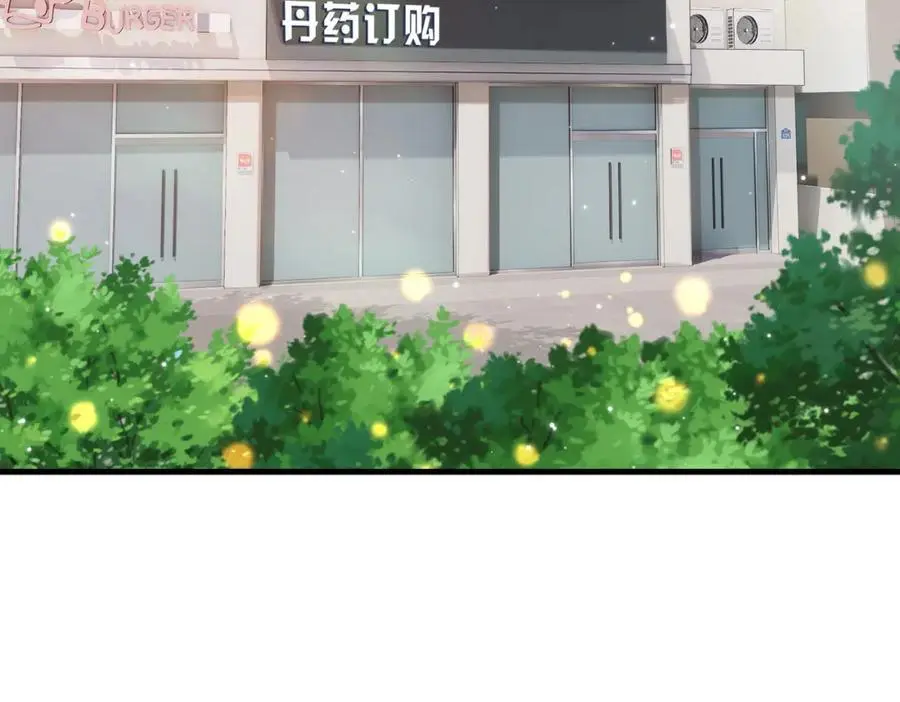 第72话 售卖丹药5