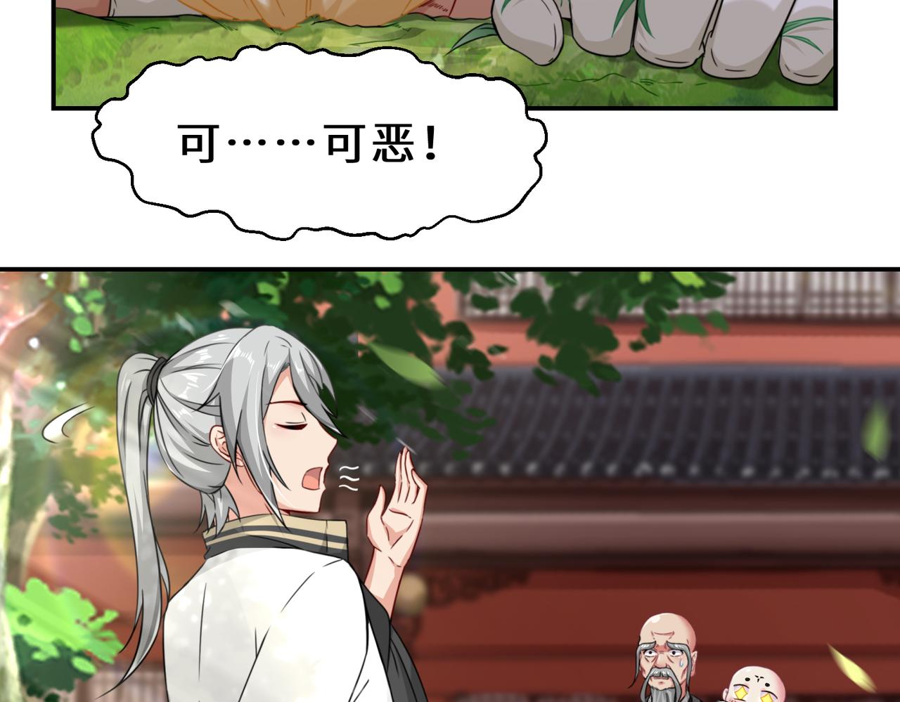 第4话  超能武器7