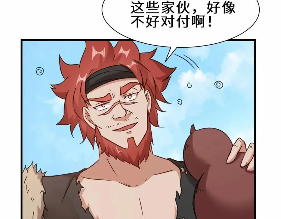 第66话 仙盟阁主 雨洛75
