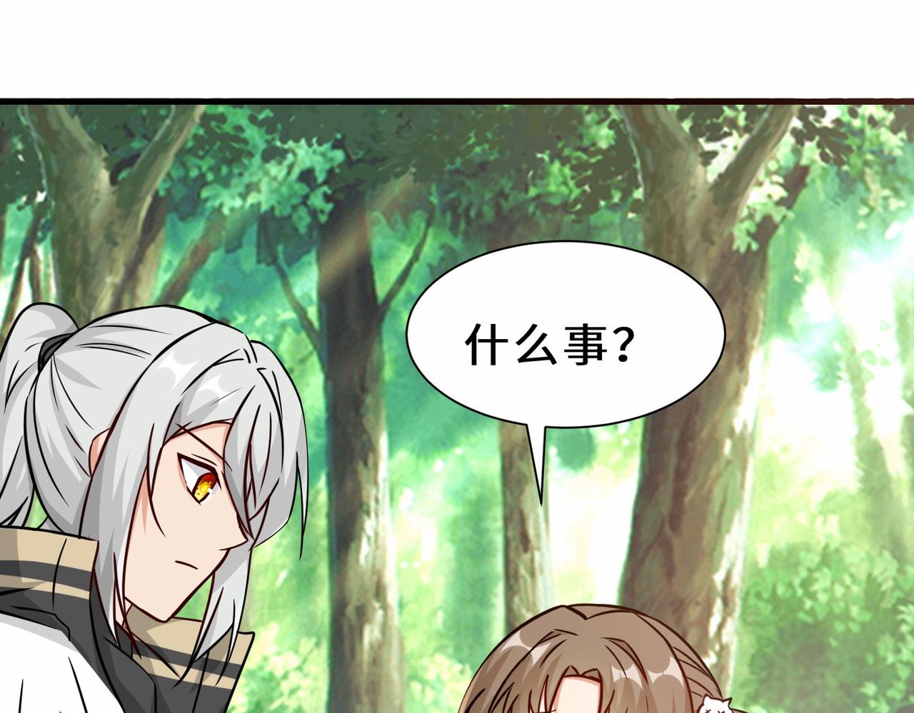 第34话  是敌是友113