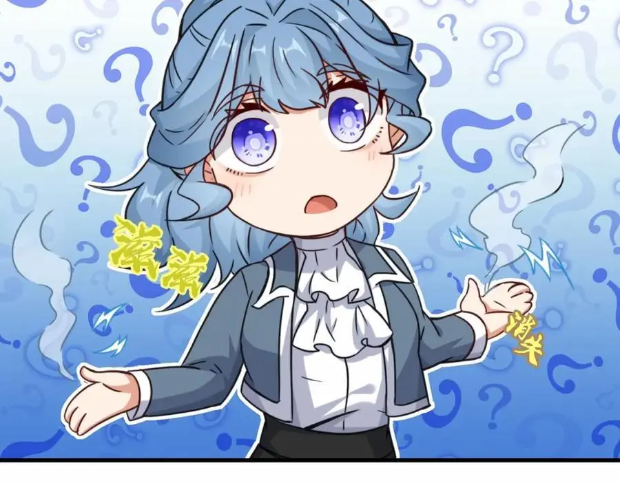 第71话 三色尾兽73
