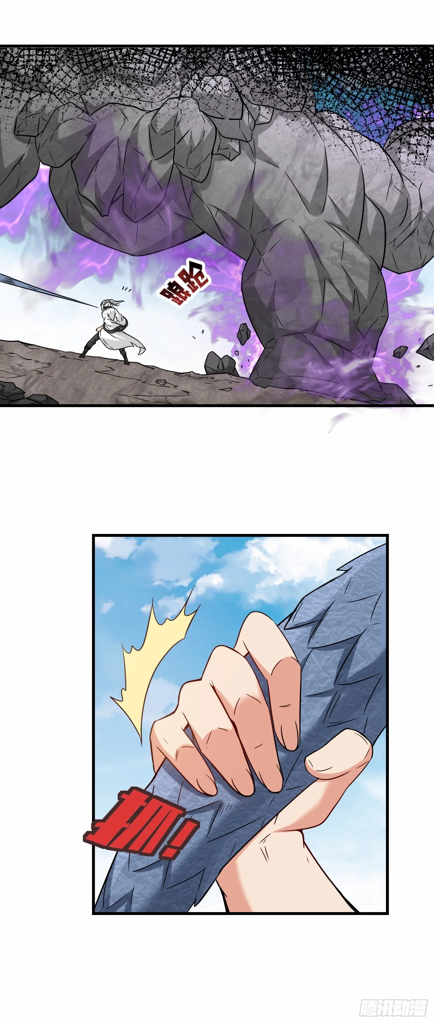 第48话 这个登场帅吗36