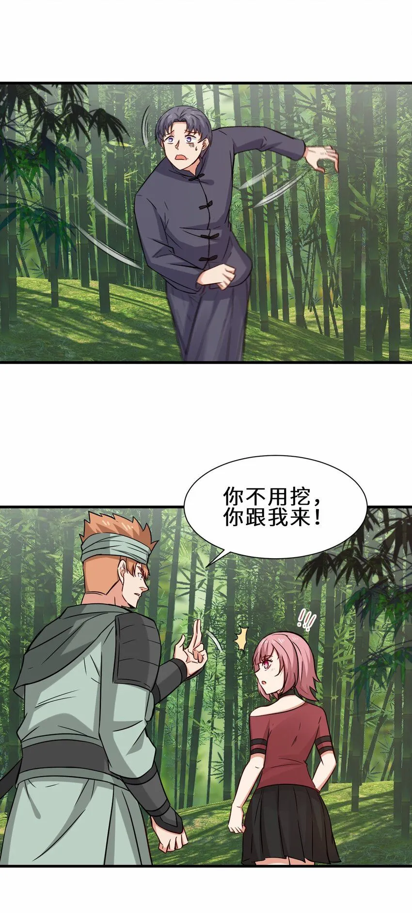 第58话 真正的修仙者22