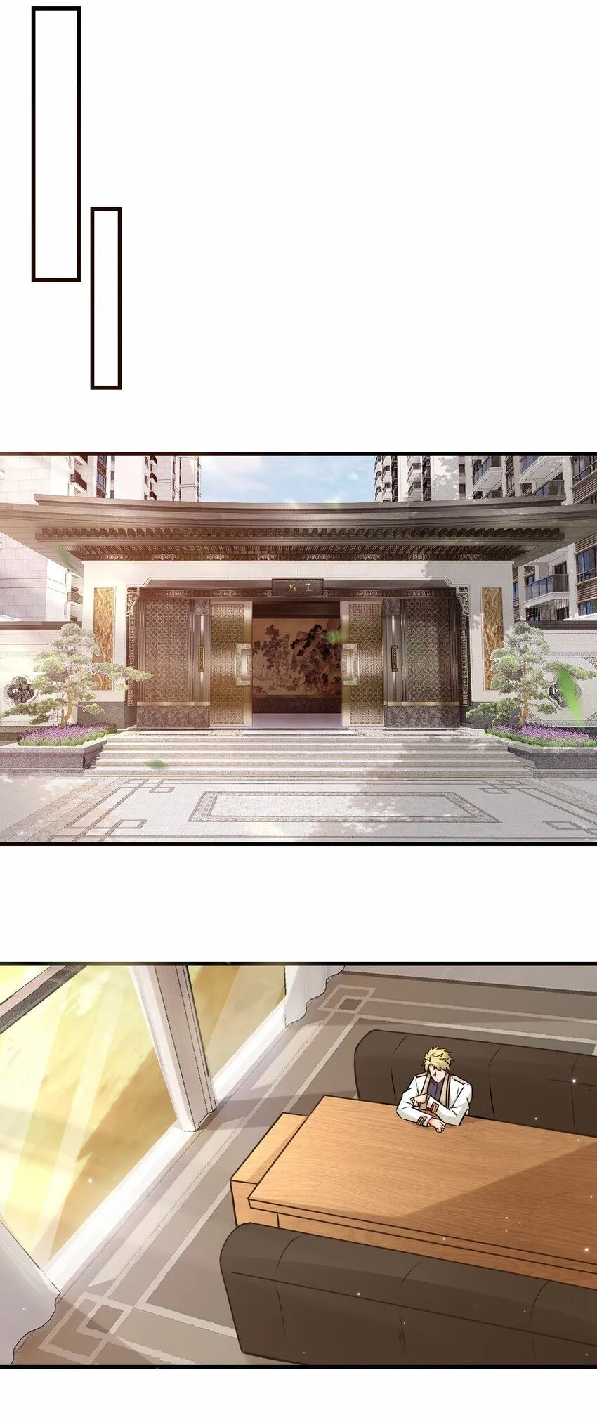第57话 参加仙盟新人考核25