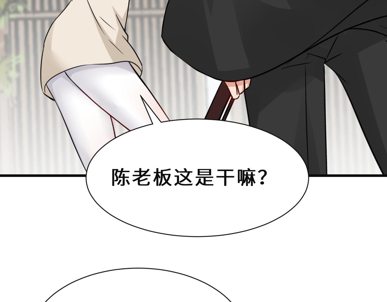 第21话  手段53