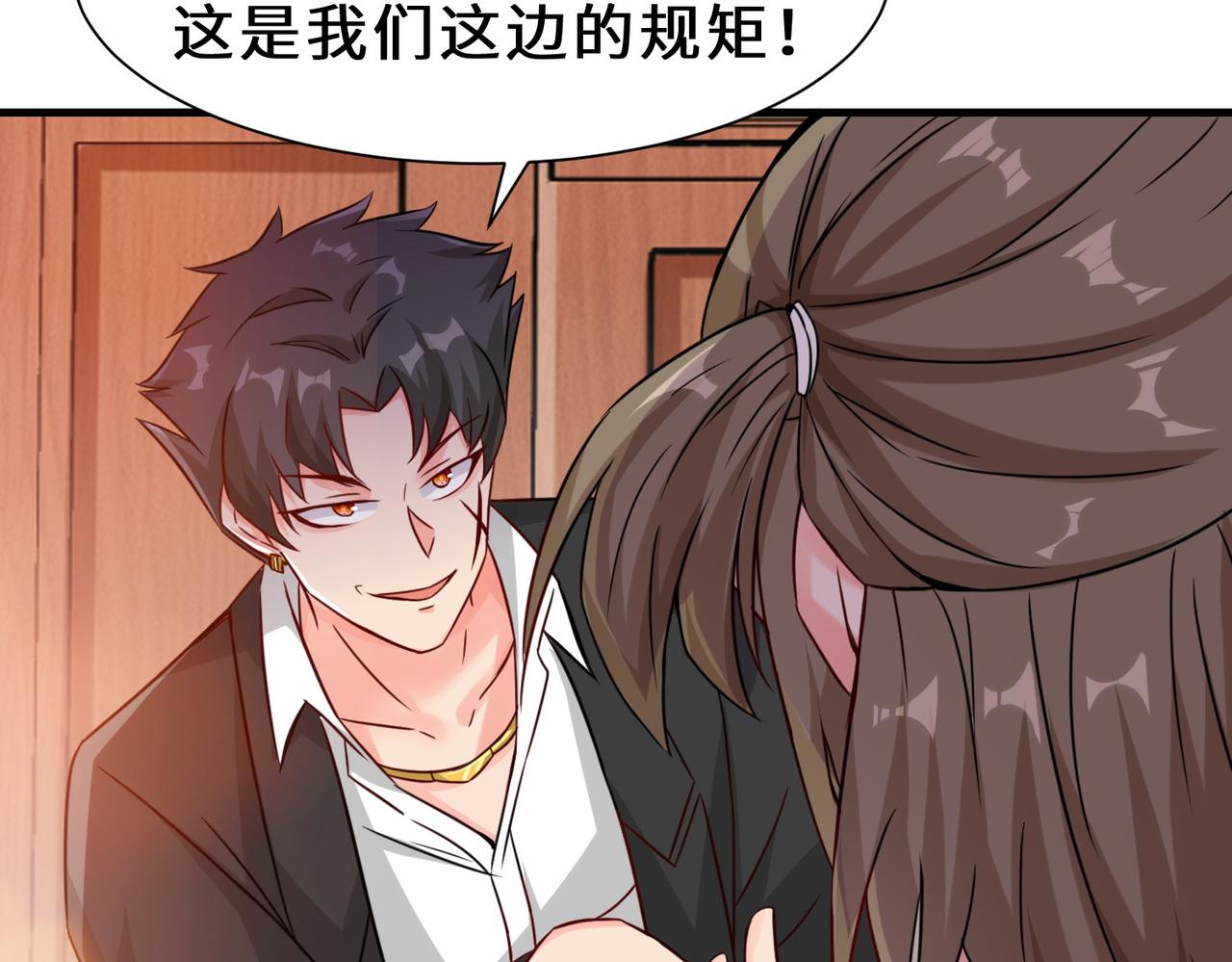第16话  拍卖会84
