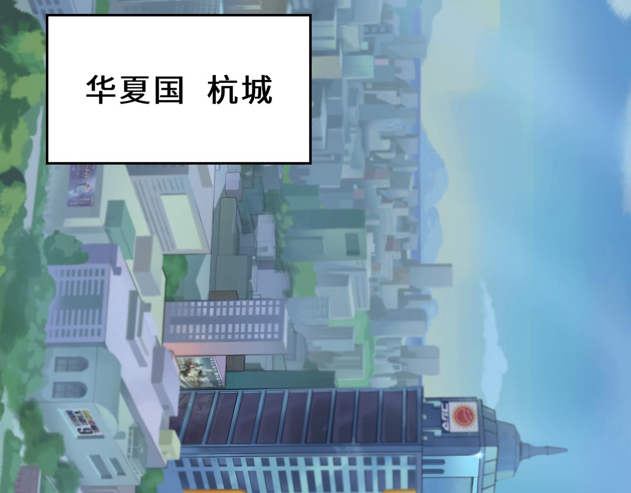 第12话  金手指老大52