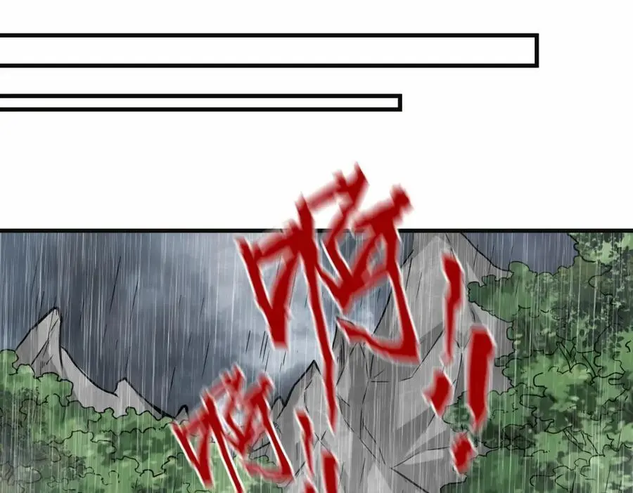 第75话 要找回曾经的战力97