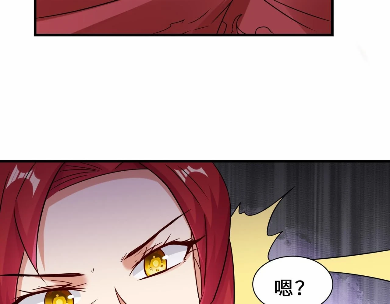 第42话 交手54