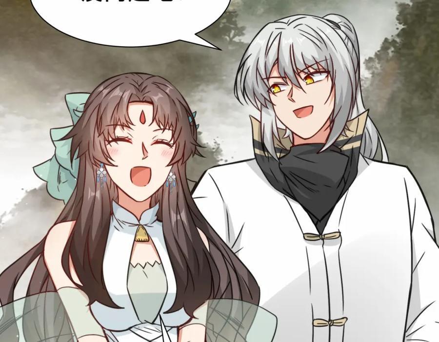第68话 他是你们的祖师爷97