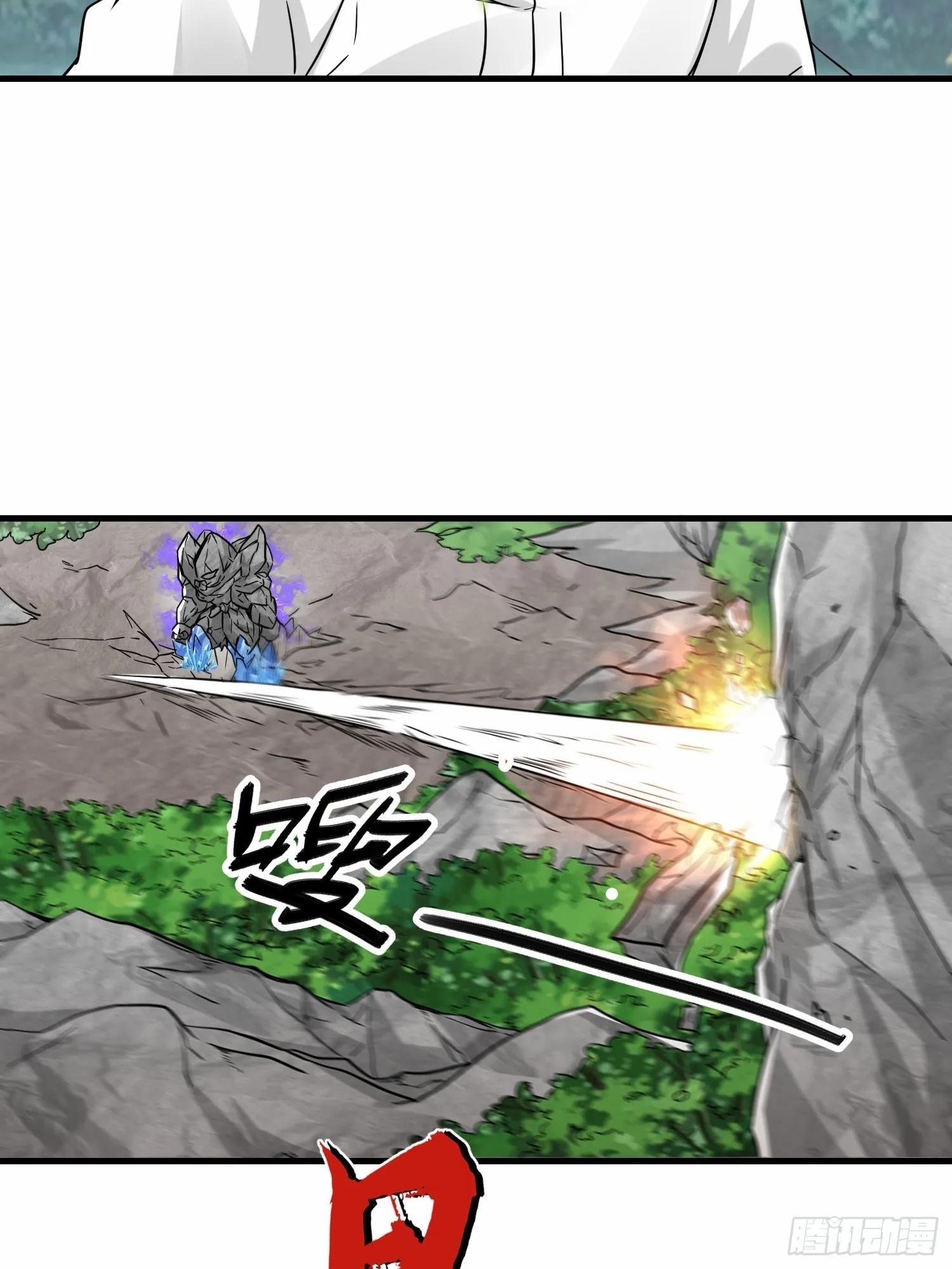 第48话 这个登场帅吗22