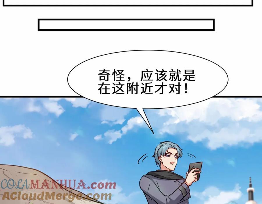 第70话 隐藏的威胁 洛伊80