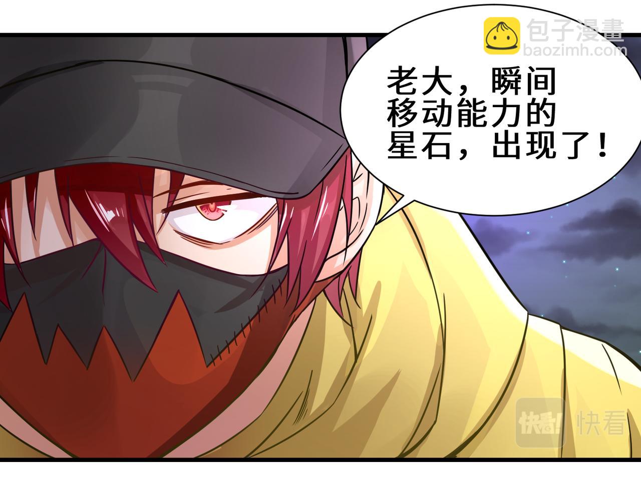 第12话  金手指老大49
