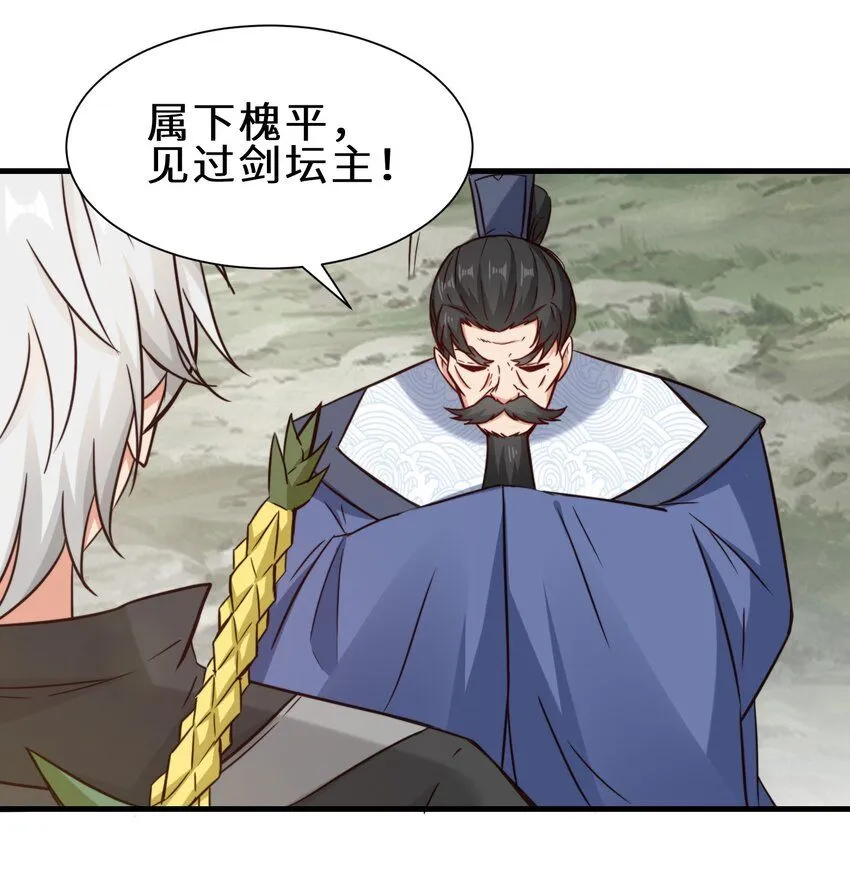 第62话 铁甲鳄鱼 祸端再起32