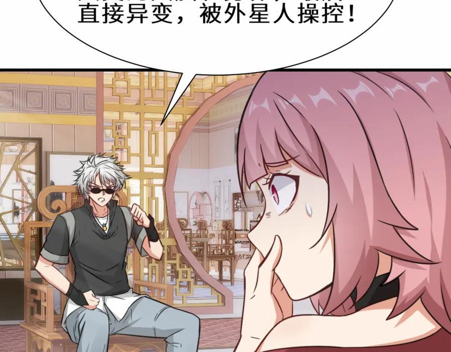 第69话 影阁主的反对59