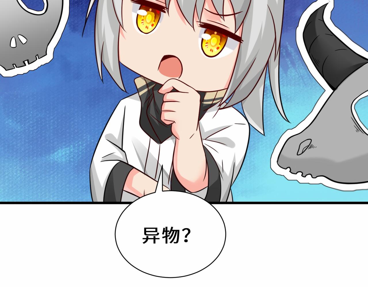 第16话  拍卖会26