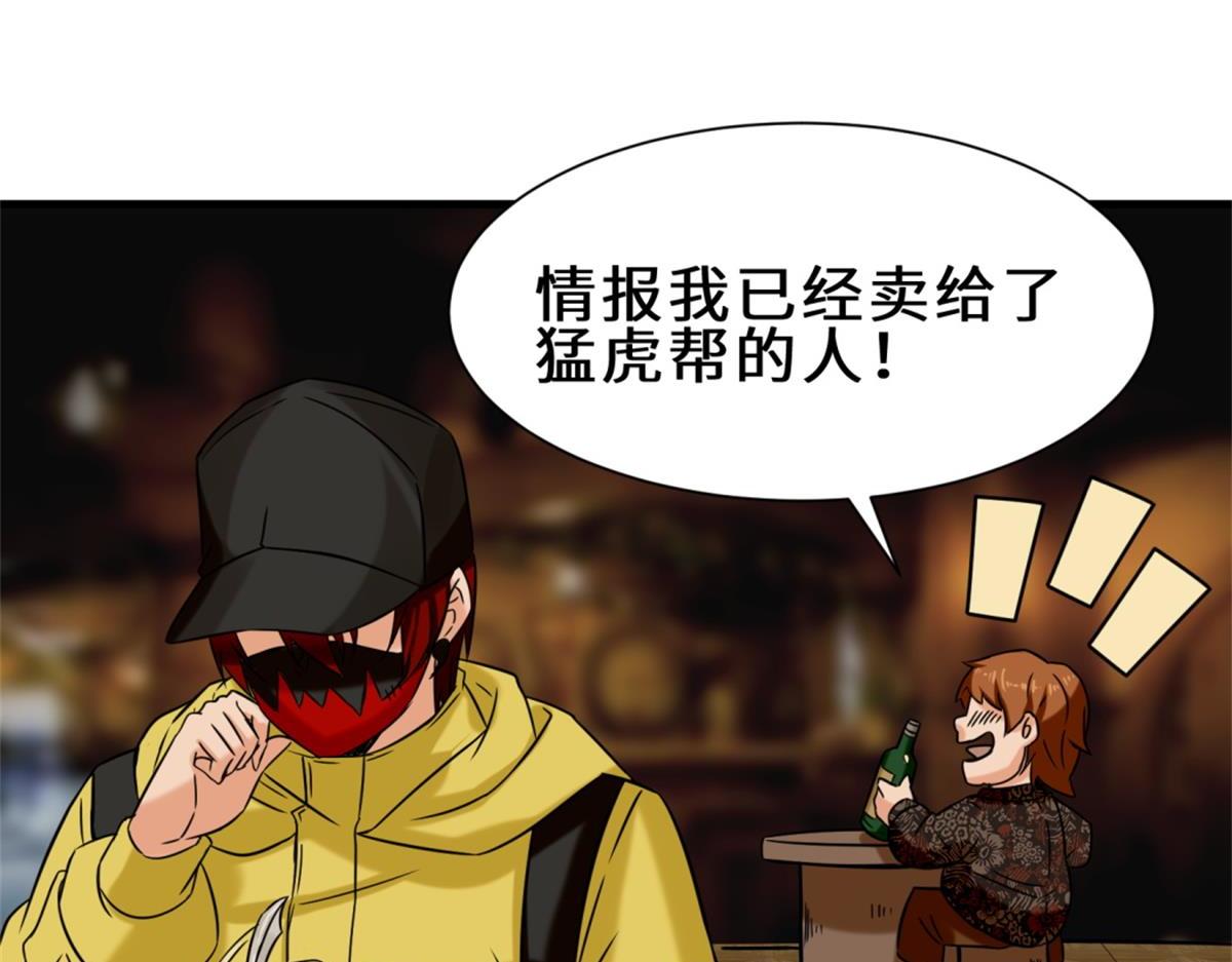 第8话  金手指12