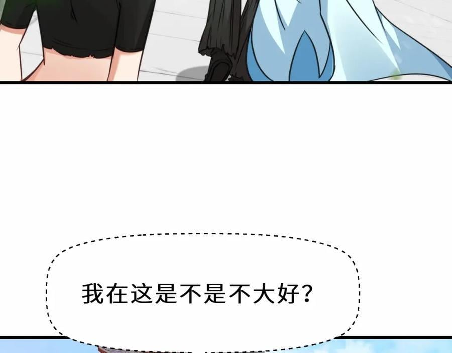 第69话 影阁主的反对37