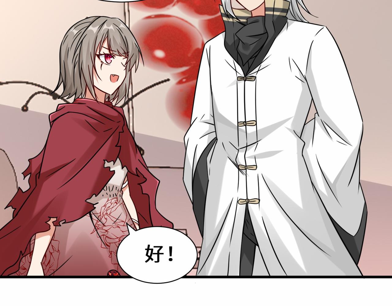 第31话  发现秘密8
