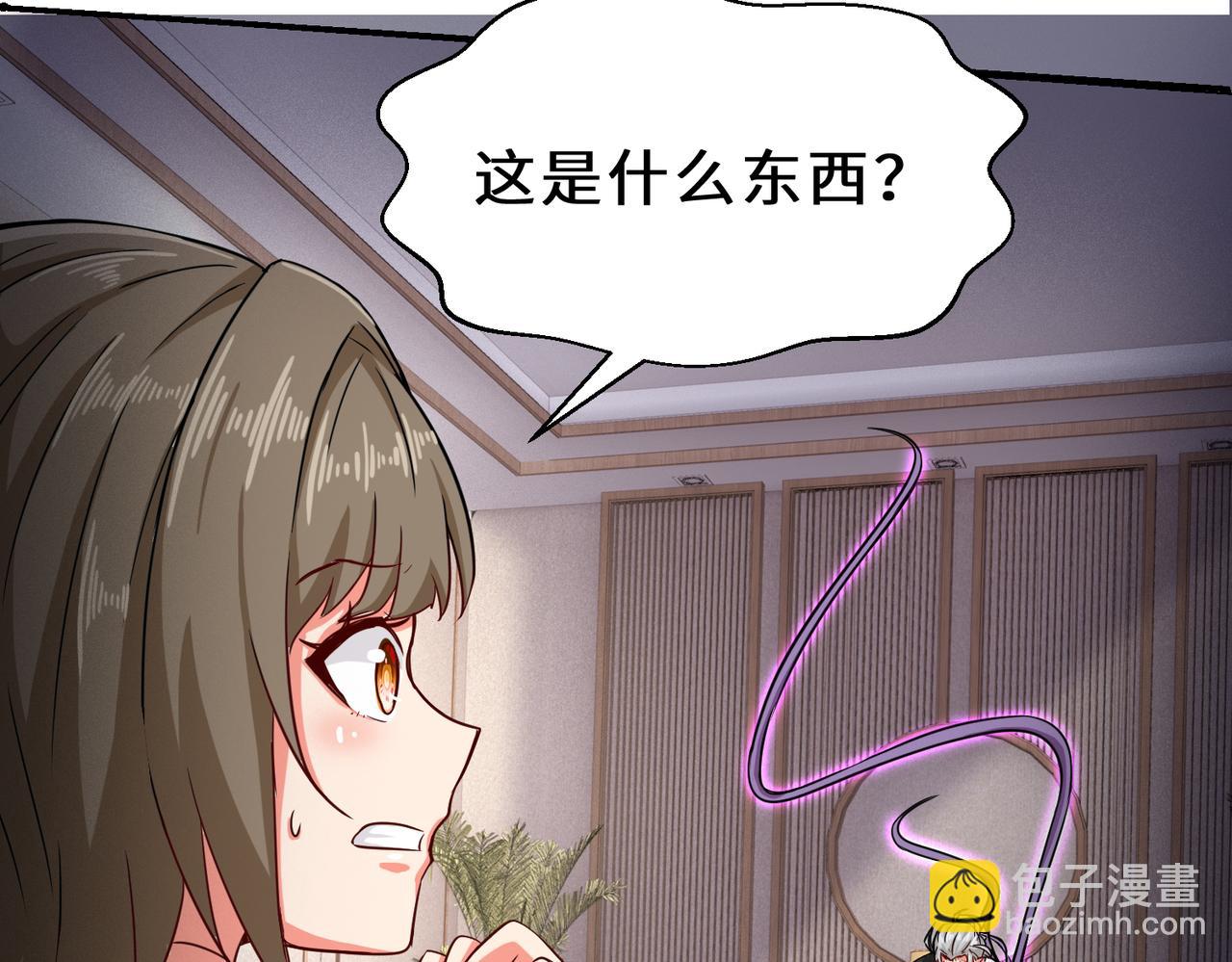 第23话  不是人类10