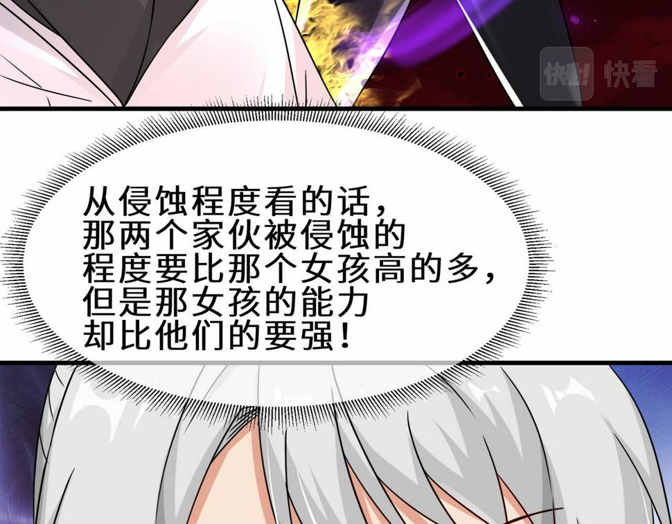 第46话 土部长80