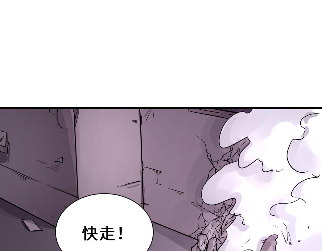 第12话  金手指老大25