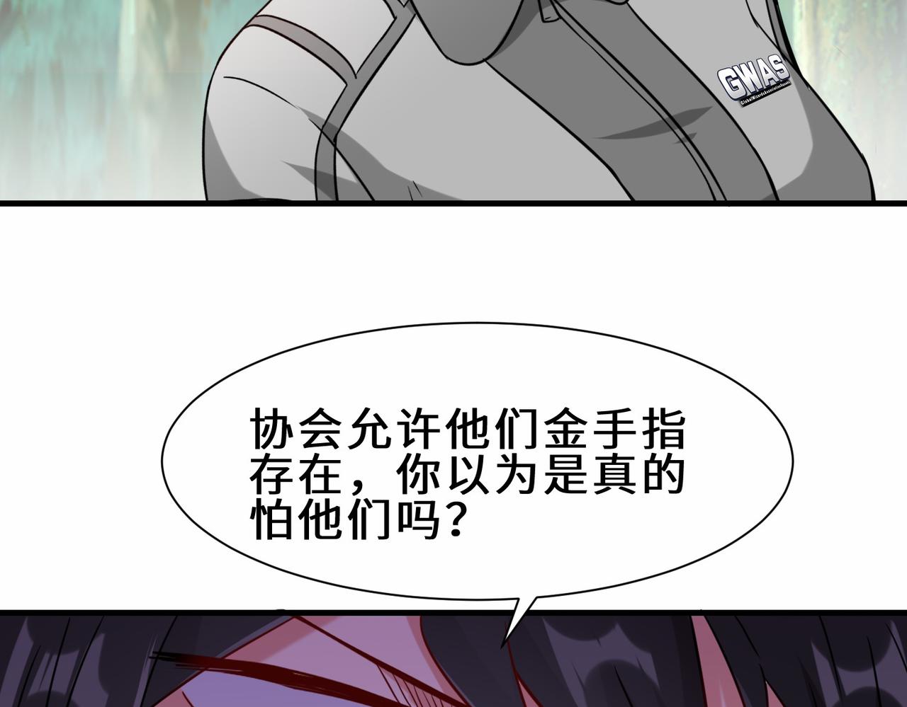 第31话  发现秘密27