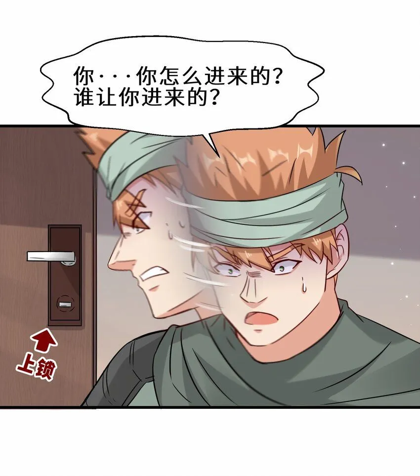 第58话 真正的修仙者42