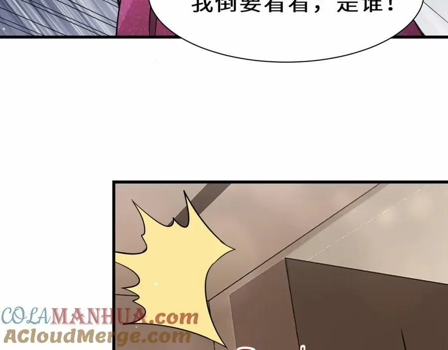 第53话 解救黄惠欣60