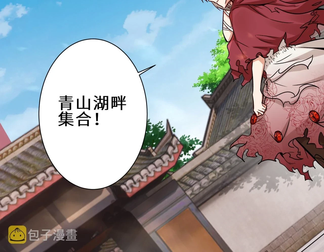 第41话 自信的李莹莹9