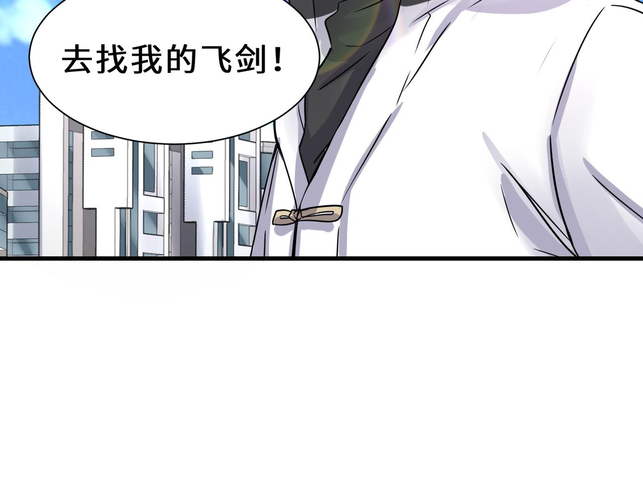 第14话  不欢迎90