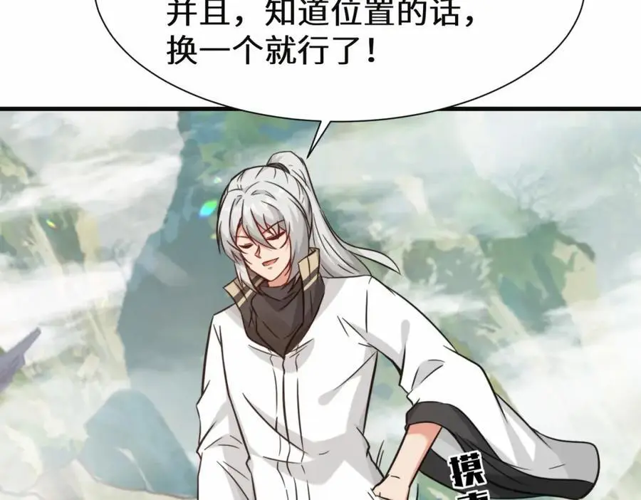 第75话 要找回曾经的战力54