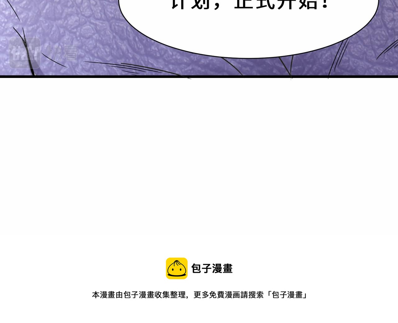 第35话  异能者协会的实力117