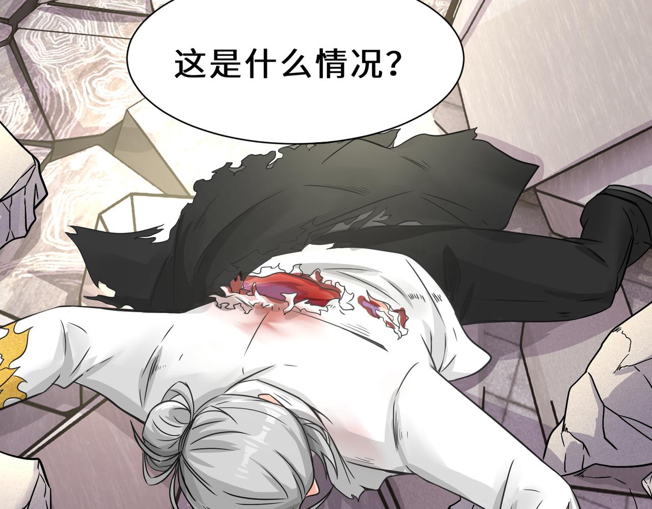 第23话  不是人类63