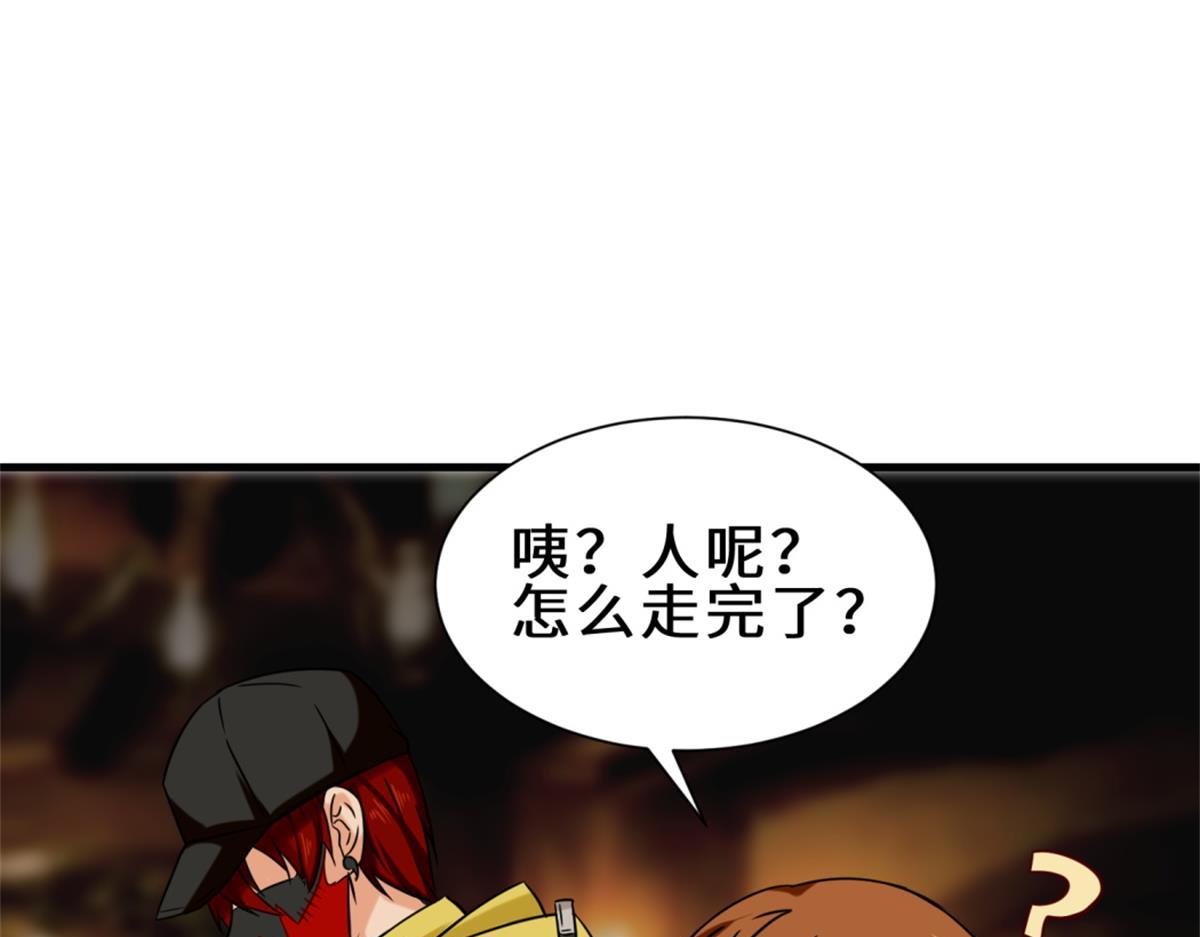 第8话  金手指20
