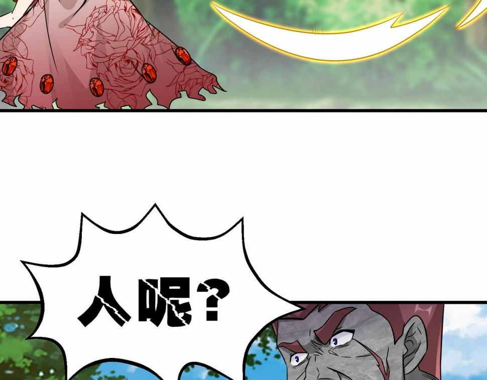 第46话 土部长83