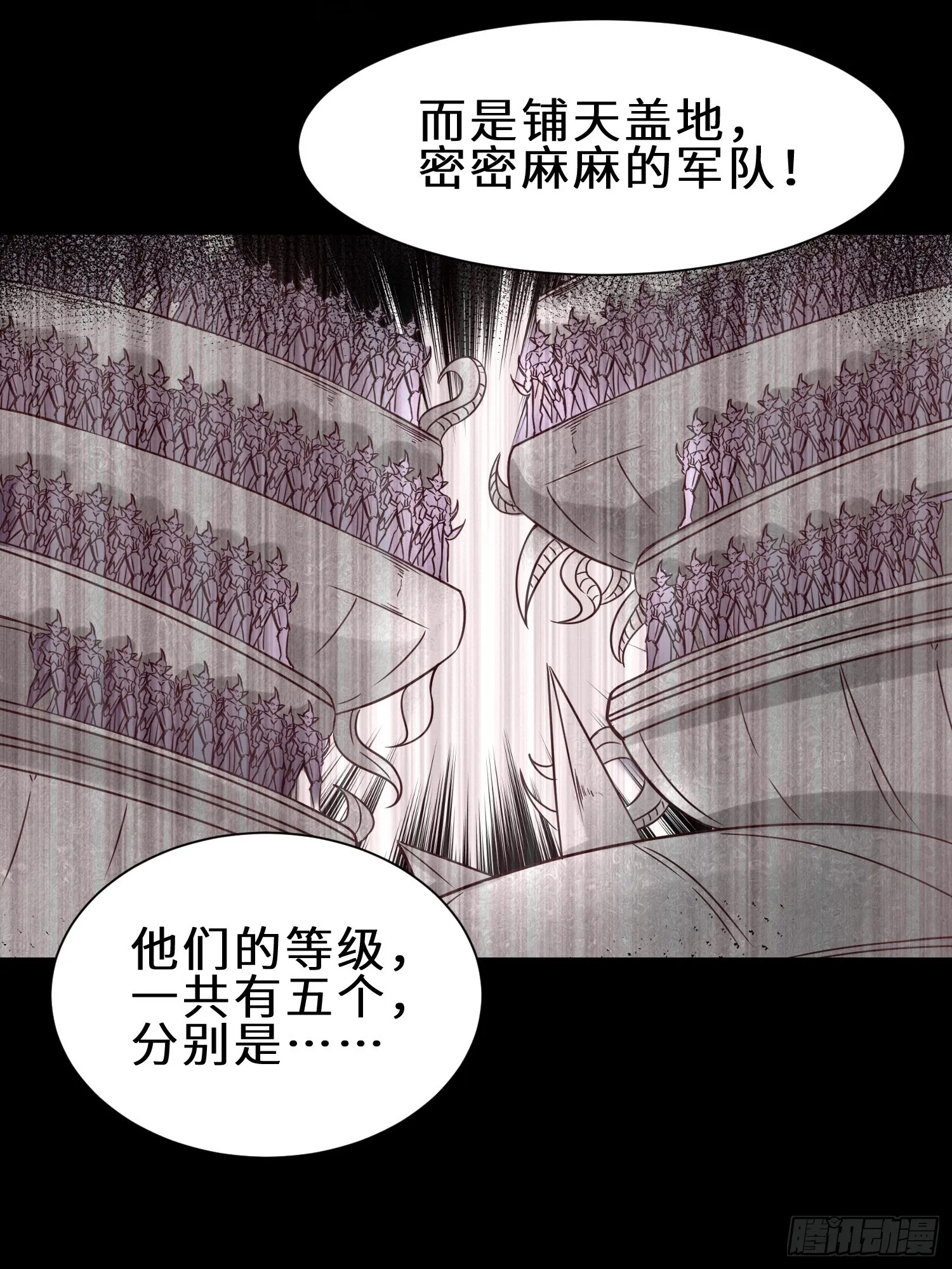 第49话 两个叶绝羽？31