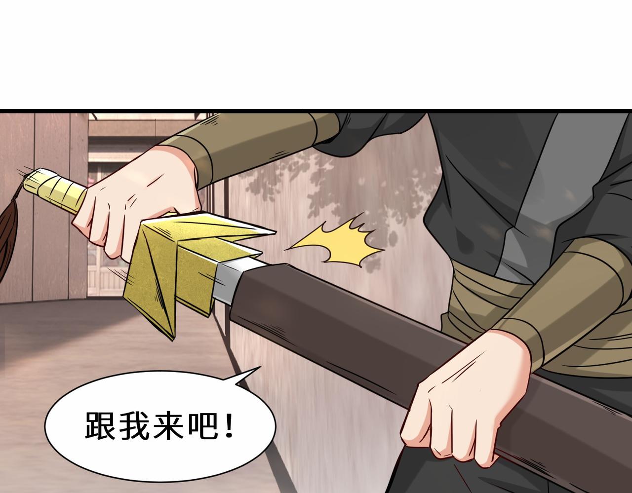 第40话 埋伏76