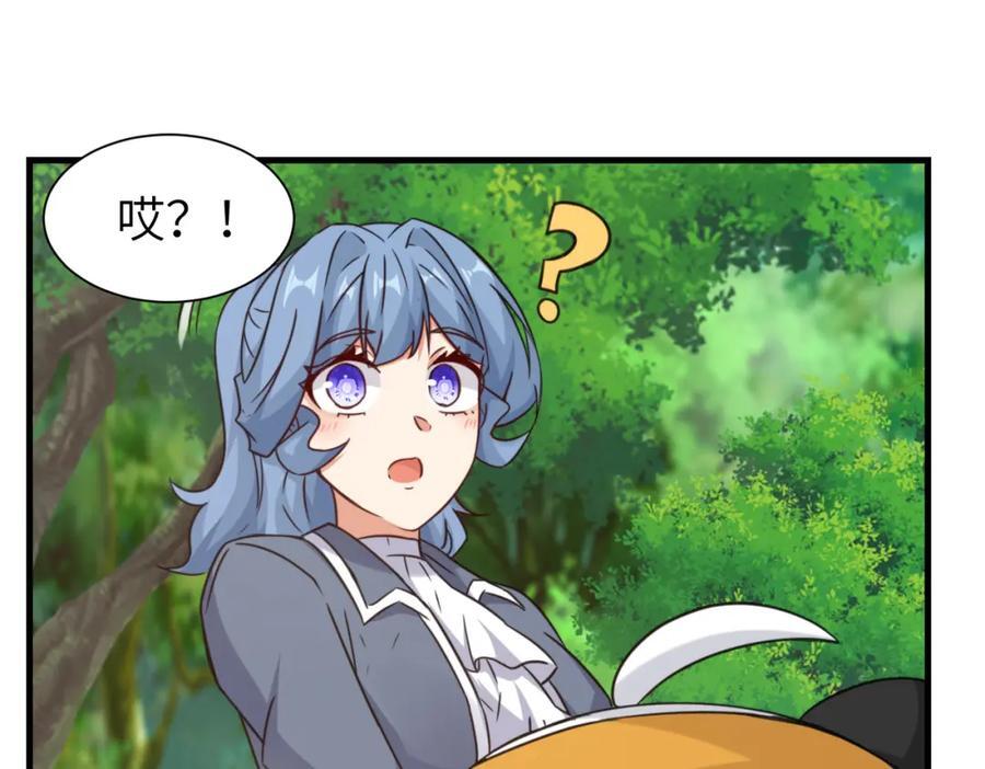 第70话 隐藏的威胁 洛伊102