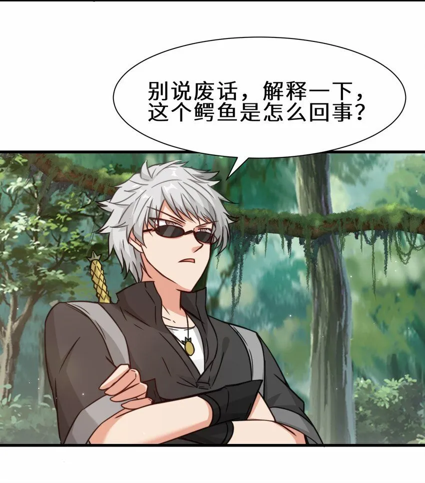 第64话 五小行的实力14