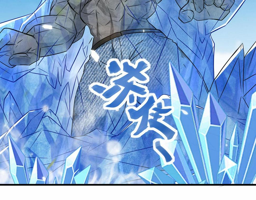 第45话 他们叫我祖师爷72