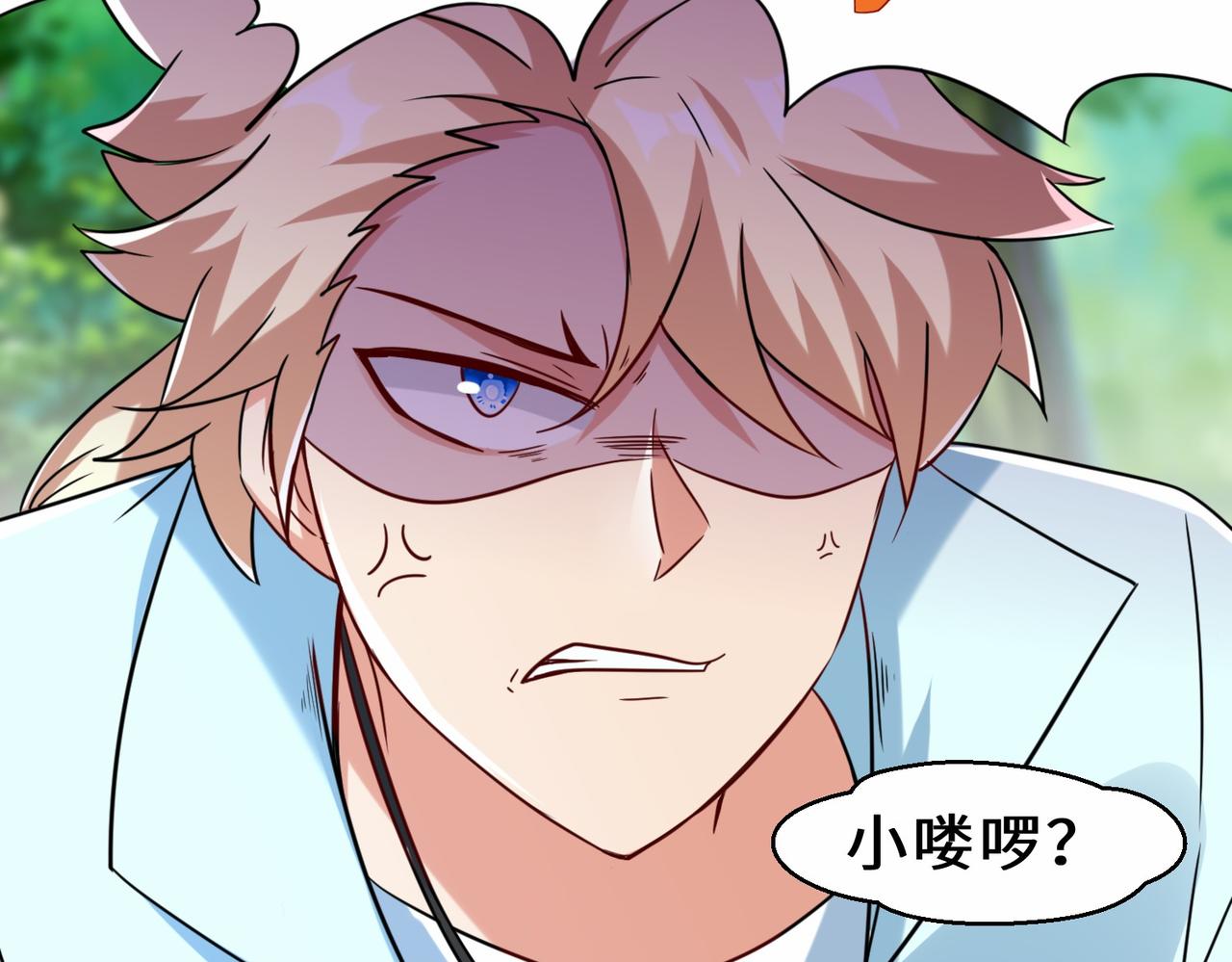 第30话  异能者协会30