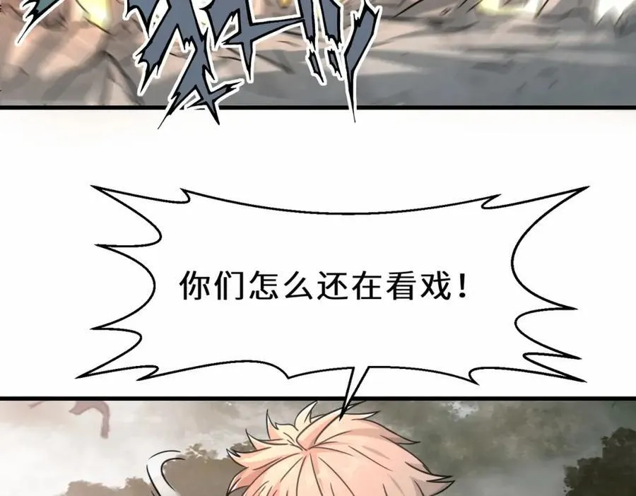 第66话 仙盟阁主 雨洛63