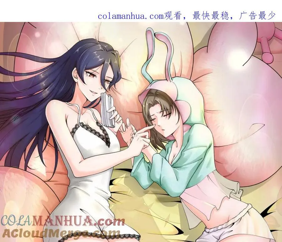 第66话 仙盟阁主 雨洛101