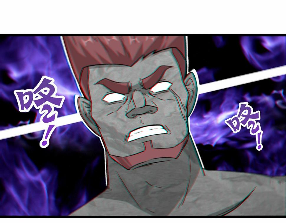 第47话 土部长的真面目101