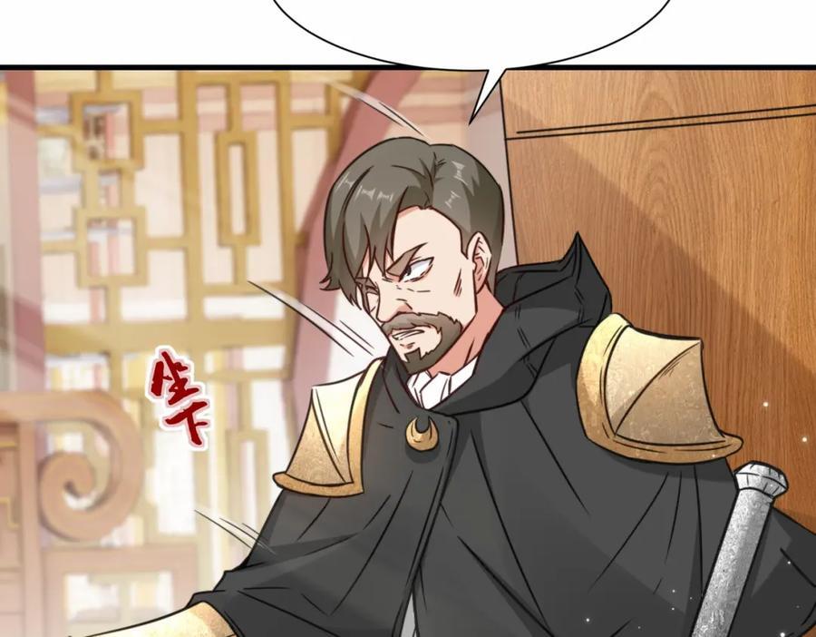 第70话 隐藏的威胁 洛伊26