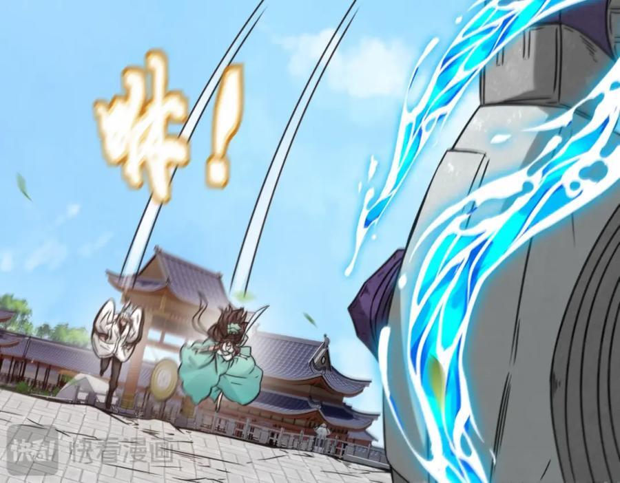 第69话 影阁主的反对9