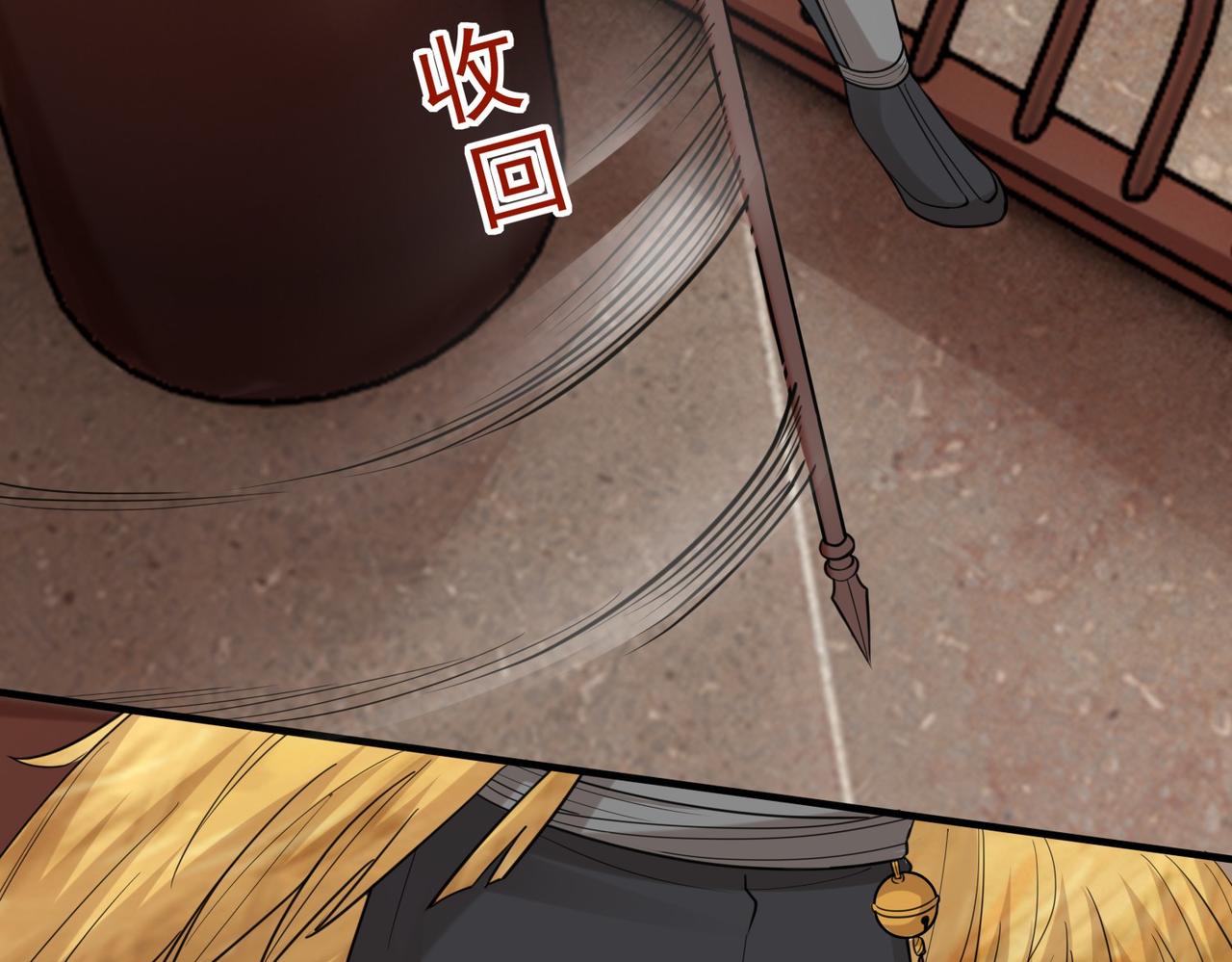 第26话  异能者集结94